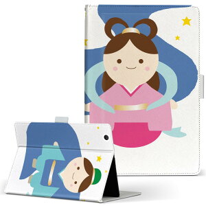 Fire HD 8 �p �^�u���b�g �P�[�X Fire HD 8 (��8����E2018�N�����[�X) M�T�C�Y �蒠�^ �^�u���b�g�P�[�X �J�o�[ ���U�[ �t���b�v �_�C�A���[ ��܂� �v 015291 ���[�@�Ђ��ڂ��@���@����Ђ�