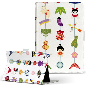 Fire HD 8 �p �^�u���b�g �P�[�X Fire HD 8 (��8����E2018�N�����[�X) M�T�C�Y �蒠�^ �^�u���b�g�P�[�X �J�o�[ ���U�[ �t���b�v �_�C�A���[ ��܂� �v 015293 ���ǂ��̓��@��̂ڂ�@���@�F