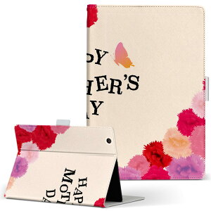 AQUOS PAD SHT21 用 タブレット ケース アクオスパッド sht21 Sサイズ 手帳型 タブレットケース カバー レザー フリップ ダイアリー 二つ折り 革 015308 母の日 バラ 花 母 カーネーション
