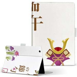 Fire HD 8 p ^ubg P[X Fire HD 8 (8E2018N[X) MTCY 蒠^ ^ubgP[X Jo[ U[ tbv _CA[ ܂ v 015310 ǂ̓@̂ڂ@@F