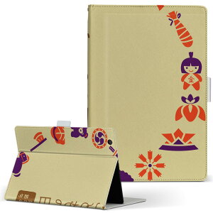 T2 7.0 SIM Huawei p ^ubg P[X MediaPad T2 7.0 fBApbh Pro STCY 蒠^ ^ubgP[X Jo[ U[ tbv _CA[ ܂ v 015332 ǂ̓@̂ڂ@@F