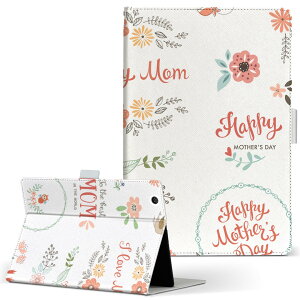 Qua tab QZ10 KYT33 用 タブレット ケース キュアタブ キューゼットテン Lサイズ 手帳型 タブレットケース カバー レザー フリップ ダイアリー 二つ折り 革 015337 母の日 バラ 花 母 カーネーション