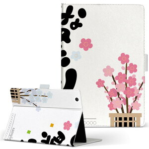 dtab d-51c p ^ubgP[X docomo hR LTCY 蒠^ ^ubgP[X Jo[ }Olbg U[ tbv _CA[ ܂ v ^ y 015355 ЂȍՂ@@G