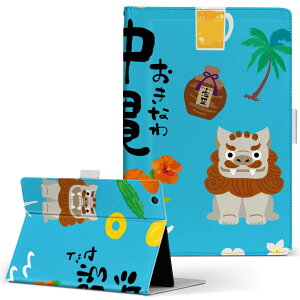 Xperia Tablet SO-05G p P[X SONY XperiaTablet GNXyA^ubg so05g LTCY 蒠^ ^ubgP[X Jo[ U[ tbv _CA[ ܂ v 015377 @ā@V[T[@pCib