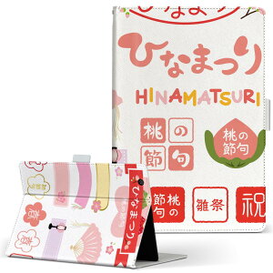 Fire HD 10 ��p �^�u���b�g �P�[�X FireHD10 (��7����E2017�N�����[�X) L�T�C�Y �蒠�^ �^�u���b�g�P�[�X �J�o�[ ���U�[ �t���b�v �_�C�A���[ ��܂� �v 015387 �ЂȍՂ�@���@�G�߁@�s���N