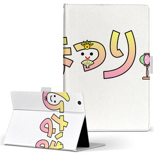 dtab d-51c �p �^�u���b�g�P�[�X docomo �h�R�� L�T�C�Y �蒠�^ �^�u���b�g�P�[�X �J�o�[ �}�O�l�b�g�� ���U�[ �t���b�v �_�C�A���[ ��܂� �v ���^ �y�� 015388 �ЂȍՂ�@���@�G�߁@�s���N
