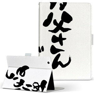 Xperia Tablet SO-05G p P[X SONY XperiaTablet GNXyA^ubg so05g LTCY 蒠^ ^ubgP[X Jo[ U[ tbv _CA[ ܂ v 015506 ̓@@BM@K@