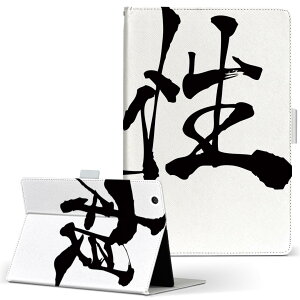 Fire HD 8 p ^ubg P[X Fire HD 8 (8E2018N[X) MTCY 蒠^ ^ubgP[X Jo[ U[ tbv _CA[ ܂ v 015513 @{@BM@K