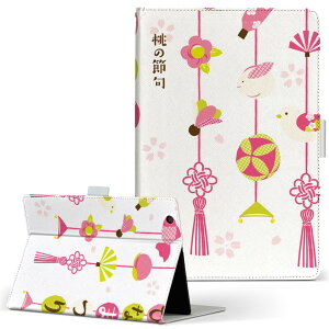 Fire HD 10 p ^ubg P[X FireHD10 (7E2017N[X) LTCY 蒠^ ^ubgP[X Jo[ U[ tbv _CA[ ܂ v 015517 ЂȂ܂@@{