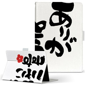 dtab d-51c p ^ubgP[X docomo hR LTCY 蒠^ ^ubgP[X Jo[ }Olbg U[ tbv _CA[ ܂ v ^ y 015535 肪Ƃ@{@