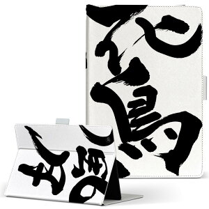 AQUOS PAD SHT21 p ^ubg P[X ANIXpbh sht21 STCY 蒠^ ^ubgP[X Jo[ U[ tbv _CA[ ܂ v 015539 Ԓ@@{@BM@K