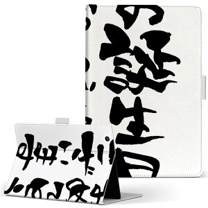 AQUOS PAD SHT21 p ^ubg P[X ANIXpbh sht21 STCY 蒠^ ^ubgP[X Jo[ U[ tbv _CA[ ܂ v 015589 a@@{@BM@K