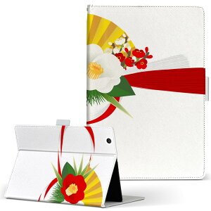 KYT32 Qua tab QZ8 �p �^�u���b�g �P�[�X quatabqz8 M�T�C�Y �蒠�^ �^�u���b�g�P�[�X �J�o�[ ���U�[ �t���b�v �_�C�A���[ ��܂� �v 015619 ��������@���U�@����