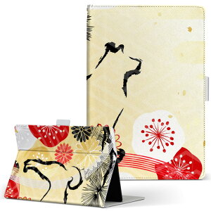 Fire HD 8 p ^ubg P[X Fire HD 8 (8E2018N[X) MTCY 蒠^ ^ubgP[X Jo[ U[ tbv _CA[ ܂ v 015637 ߁@a@a