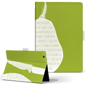 Fire HD 8 用 タブレット ケース Fire HD 8 (第8世代・2018年リリース) Mサイズ 手帳型 タブレットケース カバー レザー フリップ ダイアリー 二つ折り 革 015725 食べ物 果実