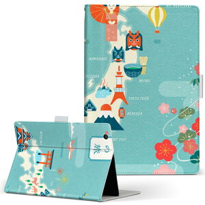 Fire HD 8 �p �^�u���b�g �P�[�X Fire HD 8 (��8����E2018�N�����[�X) M�T�C�Y �蒠�^ �^�u���b�g�P�[�X �J�o�[ ���U�[ �t���b�v �_�C�A���[ ��܂� �v 015756 ���{�@�n�}