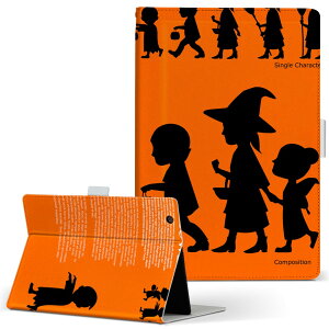 Fire HD 8 p ^ubg P[X Fire HD 8 (8E2018N[X) MTCY 蒠^ ^ubgP[X Jo[ U[ tbv _CA[ ܂ v 015810 nEB@IW@킢