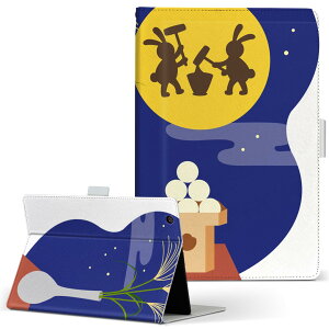 Fire HD 8 p ^ubg P[X Fire HD 8 (8E2018N[X) MTCY 蒠^ ^ubgP[X Jo[ U[ tbv _CA[ ܂ v 015834 @\ܖ@