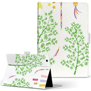 Fire HD 8 �p �^�u���b�g �P�[�X Fire HD 8 (��8����E2018�N�����[�X) M�T�C�Y �蒠�^ �^�u���b�g�P�[�X �J�o�[ ���U�[ �t���b�v �_�C�A���[ ��܂� �v 015847 ���[�@���̗t�@�Z��