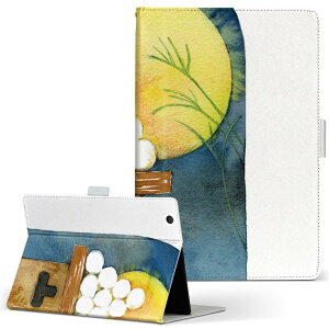 Fire HD 8 p ^ubg P[X Fire HD 8 (8E2018N[X) MTCY 蒠^ ^ubgP[X Jo[ U[ tbv _CA[ ܂ v 015850 @\ܖ@