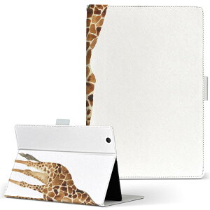 Fire HD 10 専用 タブレット ケース FireHD10 (第7世代・2017年リリース) Lサイズ 手帳型 タブレットケース カバー レザー フリップ ダイアリー 二つ折り 革 015867 キリン 動物 アニマル