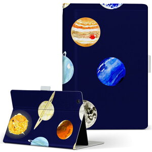 dtab d-51c 用 タブレットケース docomo ドコモ Lサイズ 手帳型 タブレットケース カバー マグネット式 レザー フリップ ダイアリー 二つ折り 革 薄型 軽量 015977 太陽系 宇宙 惑星