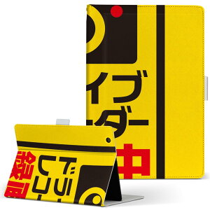 iPad 6 p ^ubg P[X Apple Abv ipad6 LTCY 蒠^ ^ubgP[X Jo[ U[ tbv _CA[ ܂ v 016167 hCuR[_[