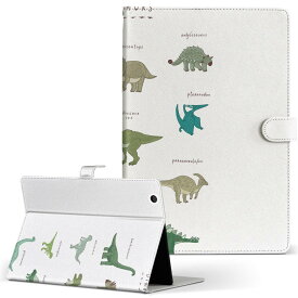 デザイン タブレットケース 手帳型 タブレット カバー レザー フリップ ダイアリー 二つ折り 革 017553 ダイナソー　 ダイナソー　恐竜　Dinosaur　表