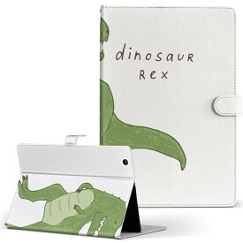 デザイン タブレットケース 手帳型 タブレット カバー レザー フリップ ダイアリー 二つ折り 革 017558 ダイナソー　 ダイナソー　恐竜　Dinosaur rex　ティラノサウルス
