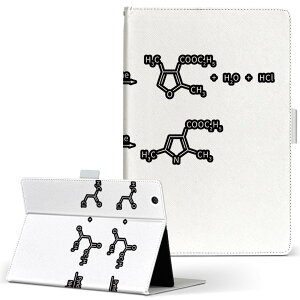 T2 7.0 SIM Huawei p ^ubg P[X MediaPad T2 7.0 fBApbh Pro STCY 蒠^ ^ubgP[X Jo[ U[ tbv _CA[ ܂ v 017707 Chemical formula@w