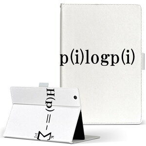 dtab d-51c 用 タブレットケース docomo ドコモ Lサイズ 手帳型 タブレットケース カバー マグネット式 レザー フリップ ダイアリー 二つ折り 革 薄型 軽量 017711 情報理論 方程式