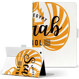 Fire HD 8 �p �^�u���b�g �P�[�X Fire HD 8 (��8����E2018�N�����[�X) M�T�C�Y �蒠�^ �^�u���b�g�P�[�X �J�o�[ ���U�[ �t���b�v �_�C�A���[ ��܂� �v 017729 scaral�@EGYPT