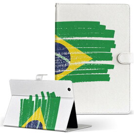 デザイン タブレットケース 手帳型 タブレット カバー レザー フリップ ダイアリー 二つ折り 革 018405 国旗 brazil ブラジル
