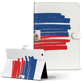 デザイン タブレットケース 手帳型 タブレット カバー レザー フリップ ダイアリー 二つ折り 革 018465 国旗 haiti ハイチ