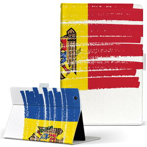 Fire HD 8 p ^ubg P[X Fire HD 8 (8E2018N[X) MTCY 蒠^ ^ubgP[X Jo[ U[ tbv _CA[ ܂ v 018510 moldova ho