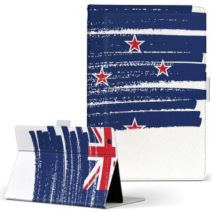 Fire HD 8 �p �^�u���b�g �P�[�X Fire HD 8 (��8����E2018�N�����[�X) M�T�C�Y �蒠�^ �^�u���b�g�P�[�X �J�o�[ ���U�[ �t���b�v �_�C�A���[ ��܂� �v 018520 new-zealand �j���[�W�[�����h