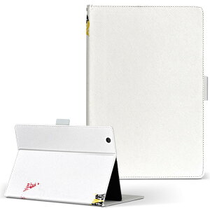 dtab d-51c 用 タブレットケース docomo ドコモ Lサイズ 手帳型 タブレットケース カバー マグネット式 レザー フリップ ダイアリー 二つ折り 革 薄型 軽量 018761 antigua&barbuda アンティグアバーブー