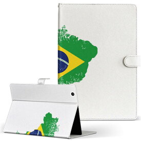デザイン タブレットケース 手帳型 タブレット カバー レザー フリップ ダイアリー 二つ折り 革 018782 国旗 brazil ブラジル