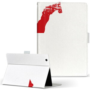 dtab d-51c 用 タブレットケース docomo ドコモ Lサイズ 手帳型 タブレットケース カバー マグネット式 レザー フリップ ダイアリー 二つ折り 革 薄型 軽量 018889 monaco モナコ