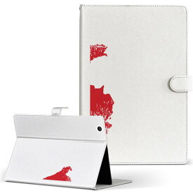 デザイン タブレットケース 手帳型 タブレット カバー レザー フリップ ダイアリー 二つ折り 革 018921 国旗 peru ペルー