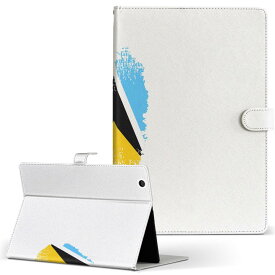 デザイン タブレットケース 手帳型 タブレット カバー レザー フリップ ダイアリー 二つ折り 革 018933 国旗 saint_lucia セントルシア
