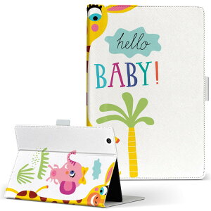 Fire HD 8 p ^ubg P[X Fire HD 8 (8E2018N[X) MTCY 蒠^ ^ubgP[X Jo[ U[ tbv _CA[ ܂ v 019010 Aj} LbY