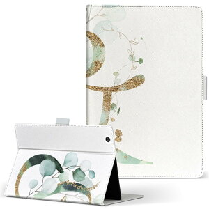 Fire HD 8 p ^ubg P[X Fire HD 8 (8E2018N[X) MTCY 蒠^ ^ubgP[X Jo[ U[ tbv _CA[ ܂ v 019108  & At@xbg