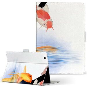 Fire HD 8 �p �^�u���b�g �P�[�X Fire HD 8 (��8����E2018�N�����[�X) M�T�C�Y �蒠�^ �^�u���b�g�P�[�X �J�o�[ ���U�[ �t���b�v �_�C�A���[ ��܂� �v 019467 ���� y �A���t�@�x�b�g