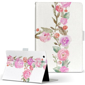 dtab d-51c 用 タブレットケース docomo ドコモ Lサイズ 手帳型 タブレットケース カバー マグネット式 レザー フリップ ダイアリー 二つ折り 革 薄型 軽量 019486 文字 h アルファベット