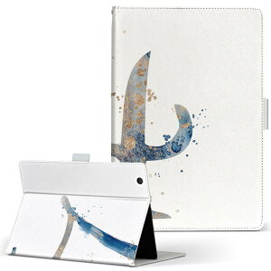 Fire HD 8 p ^ubg P[X Fire HD 8 (8E2018N[X) MTCY 蒠^ ^ubgP[X Jo[ U[ tbv _CA[ ܂ v 019610  4