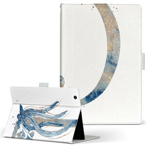 dtab d-51c 用 タブレットケース docomo ドコモ Lサイズ 手帳型 タブレットケース カバー マグネット式 レザー フリップ ダイアリー 二つ折り 革 薄型 軽量 019656 文字 d アルファベット