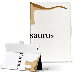 T2 7.0 SIM Huawei p ^ubg P[X MediaPad T2 7.0 fBApbh Pro STCY 蒠^ ^ubgP[X Jo[ U[ tbv _CA[ ܂ v 019771  camarasaurus J}TEX