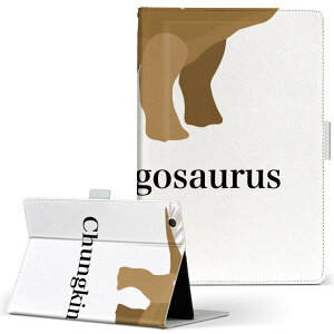 dtab d-51c 用 タブレットケース docomo ドコモ Lサイズ 手帳型 タブレットケース カバー マグネット式 レザー フリップ ダイアリー 二つ折り 革 薄型 軽量 019775 恐竜 チュンキンゴサウルス