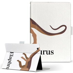 iPad 6 p ^ubg P[X Apple Abv ipad6 LTCY 蒠^ ^ubgP[X Jo[ U[ tbv _CA[ ܂ v 019785  Elaphrosaurus GtTEX